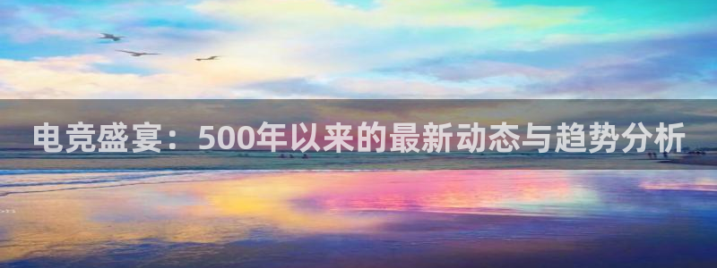 完美电竞官网